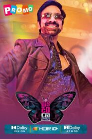 Disco Raja (2020) Telugu SUNNXT WEB-DL – [4K-2160p, 1080p, 720p, 576p, 360p] – HEVC/AVC – HDR10,DOVI – [DD+5.1_ATMOS.448kbps+AAC2.0] – Esub