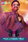 Disco Raja (2020) Telugu SUNNXT WEB-DL – [4K-2160p, 1080p, 720p, 576p, 360p] – HEVC/AVC – HDR10,DOVI – [DD+5.1_ATMOS.448kbps+AAC2.0] – Esub