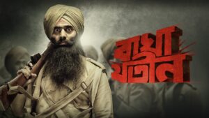 Bagha Jatin (2023) Bengali AMZN WEB-DL 1080p 720p 480p DDP2.0 x264 AAC ESubs