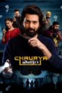 Chaurya Paatam (2025) AMZN WEB-DL Hindi + Telugu 4K 2160p 1080p 720p & 480p DDP5.1 x265 HEVC AAC ESubs