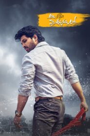 Ala Vaikunthapurramuloo (2020) Hindi AMZN WEB-DL 1080p 720p 480p DDP5.1 x265 HEVC AAC ESubs