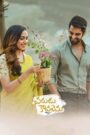 Varudu Kaavalenu – Life Partner (2021) Bengali Bongo WEB-DL 1080p 720p 480p x264 AAC ESubs