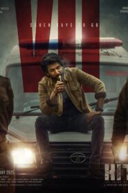 HIT – The Third Case (2025) NF WEB-DL [Hindi + MULTi] 4K 2160p 1080p 720p 480p  DDP5.1 x265 HEVC DV HDR AAC ESubs