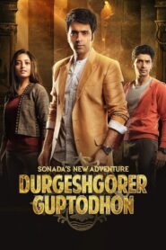 Durgeshgorer Guptodhon (2019) Bengali AMZN WEB-DL 1080p 720p 480p DDP2.0 x265 HEVC AAC ESubs