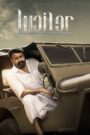 Lucifer (2019) AMZN WEB-DL [Hindi (DDP5.1) + Malayalam] 1080p 720p x265 HEVC AAC ESubs
