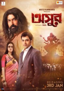 Asur (2020) Bengali WEB-DL 1080p 7290p 480p x264 AAC ESubs