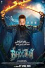 The Bhootnii (2025) WEB-DL [Hindi DD5.1] 1080p 720p & 480p [x264/HEVC]