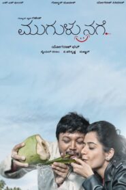 Mugulu Nage (2017) Kannada Zee5 WEB-DL 1080p 720p 480p DDP5.1 x264 AAC ESubs