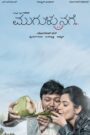 Mugulu Nage (2017) Kannada Zee5 WEB-DL 1080p 720p 480p DDP5.1 x264 AAC ESubs
