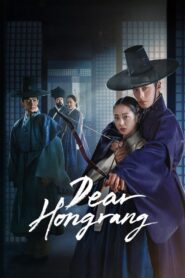 Dear Hongrang (2025) NF WEB-DL [Hindi + English + Korean] 4K 2160p 1080p 720p & 480p DDP5.1 x265 HEVC DoVi HDR AAC ESubs