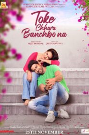 Toke Chhara Banchbo Na (2022) Bengali WEB-DL 1080p 720p 480p x264 AAC ESubs