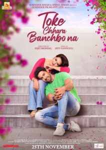Toke Chhara Banchbo Na (2022) Bengali WEB-DL 1080p 720p 480p x264 AAC ESubs