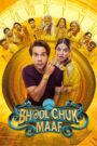 Bhool Chuk Maaf (2025) AMZN WEB-DL 4K 2160p 1080p 720p 480p DDP5.1 x265 HEVC AAC ESubs