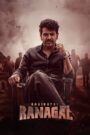 Bhairathi Ranagal (2024) Kannada AMZN WEB-DL 1080p 720p 480p DDP5.1 x264 AAC ESubs