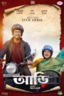 Aarii (2025) Bengali HQ TC PRE-DVD 1080p 720p 480p x264 AAC