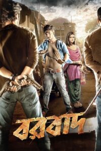 Borbaad (2014) Bengali AMZN WEB-DL 1080p 7200p 480p x264 AAC ESubs