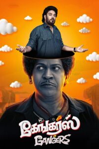 Gangers (2025) AMZN WEB-DL Hindi + Multi 4K 2160p 1080p 720p & 480p DDP5.1 x265 HEVC AAC ESubs