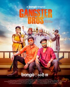 Gangster Bros (2025) Bengali Bongo WEB-DL 4K 2160p 1080p 720p 480p x264 AAC