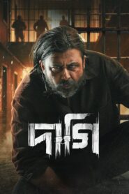 Daagi (2025) Bengali Chorki WEB-DL 1080p 720p 480p x264 AAC2.0 ESubs