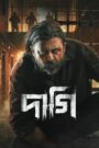 Daagi (2025) Bengali Chorki WEB-DL 1080p 720p 480p x264 AAC2.0 ESubs