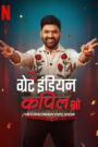The Great Indian Kapil Show (2025) S03 NF WEB-DL 1080p 720p DDP5.1 x265 DV HDR AAC ESubs