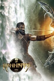 Kannappa (2025) [Hindi+Tamil+Telugu+Malayalam] All ORG DD2.0 V2 HQ HDTC 1080p 720p 480p x265 HEVC AAC HC-ESub