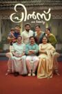 Prince and Family (2025) [Tamil+Malayalam] Zee5 WEB-DL 4K 2160p 1080p 720p DDP5.1 x265 HEVC AAC ESubs