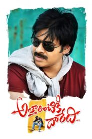 Atharintiki Daaredi (2013) Telugu BluRay 4K 2160p 1080p 720p 480p DDP5.1 x265 HEVC AAC ESubs