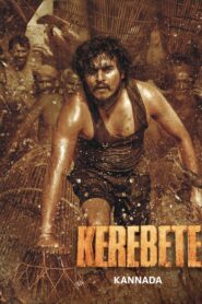 Kerebete (2024) Hindi JHS WEB-DL 1080p 720p 480p x265 HEVC AAC2.0 ESubs