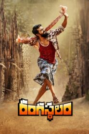 Rangasthalam (2018) Telugu AMZN WEB-DL 4k 2160p 1080p 720p 480p DDP5.1 x265 HEVC AAC ESubs