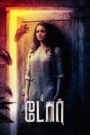 The Door (2025) [PLAY Hindi AAC2.0 + Tamil DDP5.1] AMZN WEB-DL 4K UHD 2160p 1080p 720p 480p x265 HEVC AAC ESubs