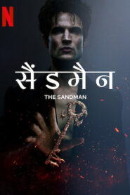 The Sandman (2025) S02 [Hindi+Multi] NF WEB-DL 4K 2160p 1080p 720p DDP5.1 x265 Atmos DV AAC ESubs