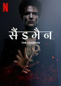 The Sandman (2025) S02 [Hindi+Multi] NF WEB-DL 4K 2160p 1080p 720p DDP5.1 x265 Atmos DV AAC ESubs