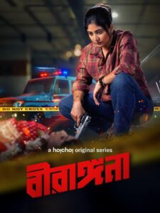 Birangana (2025) S01 Bengali AMZN WEB-DL 1080p 720p DDP2.0 x265 HEVC AAC ESubs