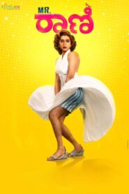 Mr.Rani (2025) [Tamil+Telugu+Kannada+Malayalam] AMZN WEB-DL 1080p 720p DDP2.0 x265 HEVC AAC ESubs
