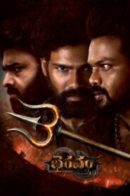 Bhairavam (2025) [Hindi+Telugu] Zee5 WEB-DK 4K UHD 2160p 1080p 720p DDP5.1 x265 HEVC AAC ESubs
