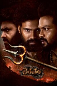 Bhairavam (2025) [Hindi+Telugu] Zee5 WEB-DK 4K UHD 2160p 1080p 720p DDP5.1 x265 HEVC AAC ESubs