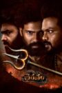 Bhairavam (2025) [Hindi+Telugu] Zee5 WEB-DK 4K UHD 2160p 1080p 720p DDP5.1 x265 HEVC AAC ESubs