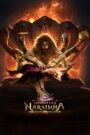 Mahavatar Narsimha (2025) [Hindi(DDP5.1)+ Telugu (DDP5.1)] DS4K WEB-DL 4K 2160p 1080p 720p 480p x265 HEVC AAC HC-Subs